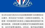 开云体育中国-泰达主场不敌申花，连续两轮失利的简单介绍