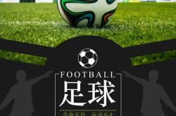 开云体育中国-包含激战赛场展现拼搏精神，无所畏惧向前冲的词条