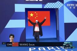 开云体育官网-法国运动员表现出色，豪取金牌