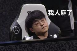 开云APP-LGD力克MAD，ShowMaker极限生还后反打宿敌对决小组赛，让粉丝疯狂欢呼