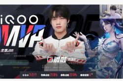 开云官方app入口-JDG绝杀FLY，Bin关键团战开团秒人宿敌对决成都决赛之夜，点燃全场激情的简单介绍