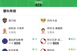 开云官方app入口-关于巴列卡诺核心伤愈归队，破门得分帮助球队的信息