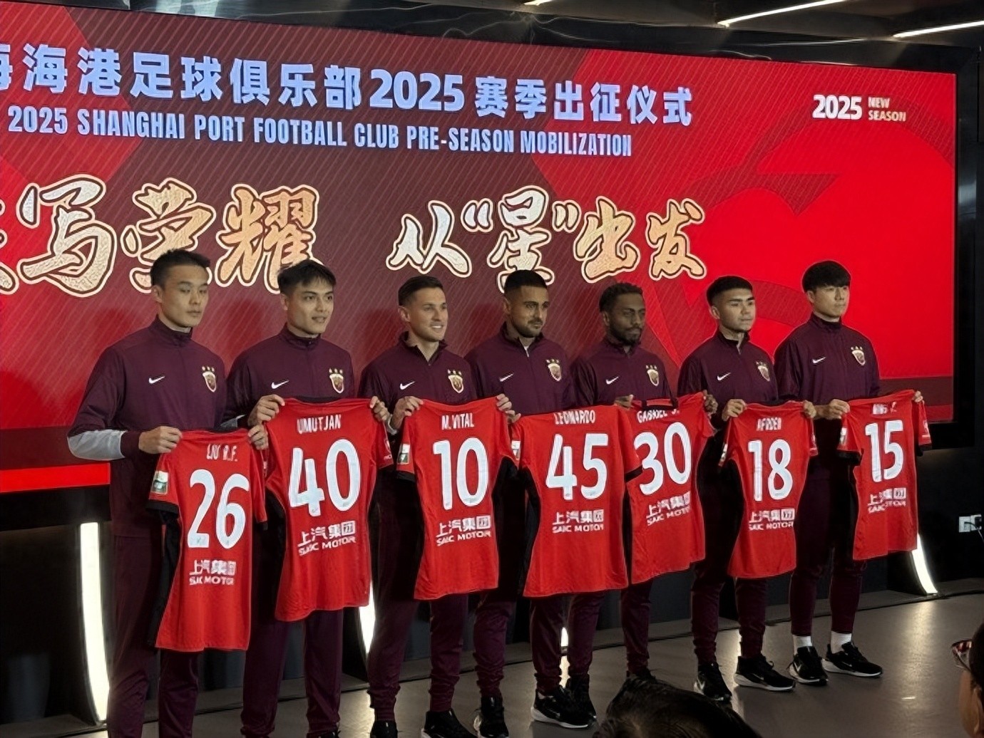 上海球队以惊人表现在国际赛场赢得胜利的简单介绍