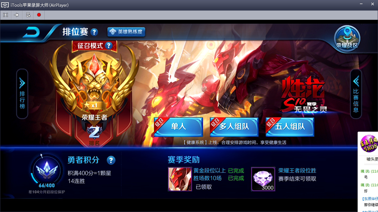 马赛客场强势，获胜王者宝座