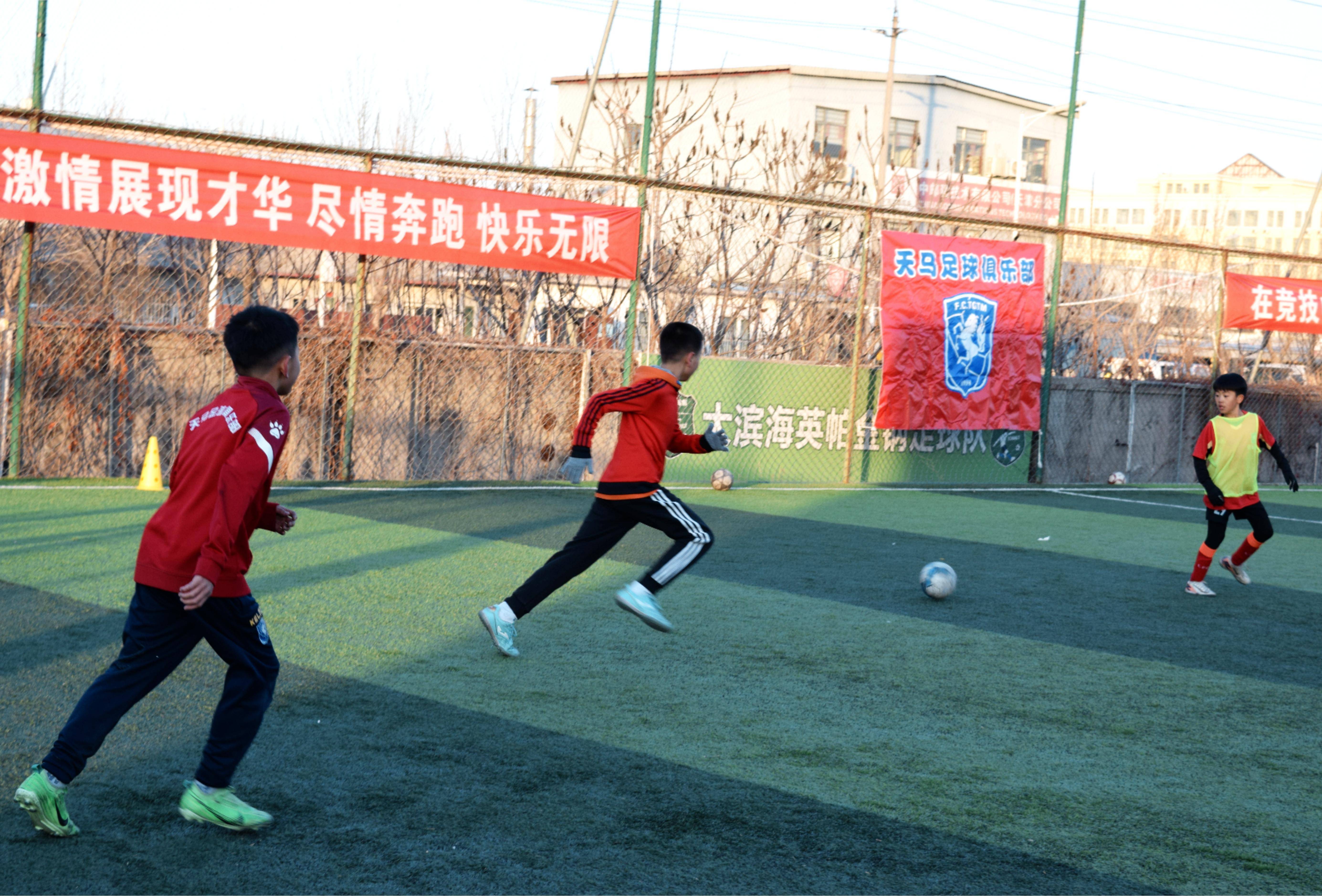 青少年足球赛事传承足球梦想