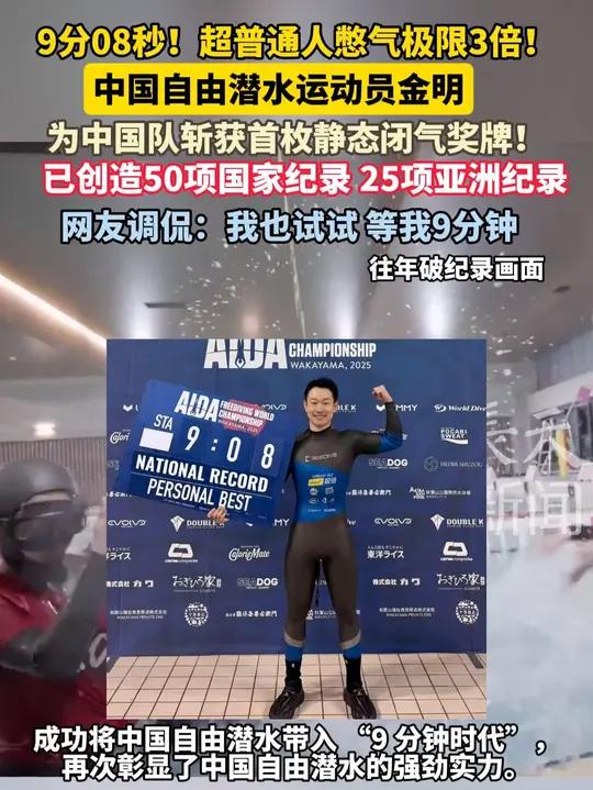 瑞典田径队集体爆发,斩获多枚奖牌 瑞典田径队集体爆发,斩获多枚奖牌