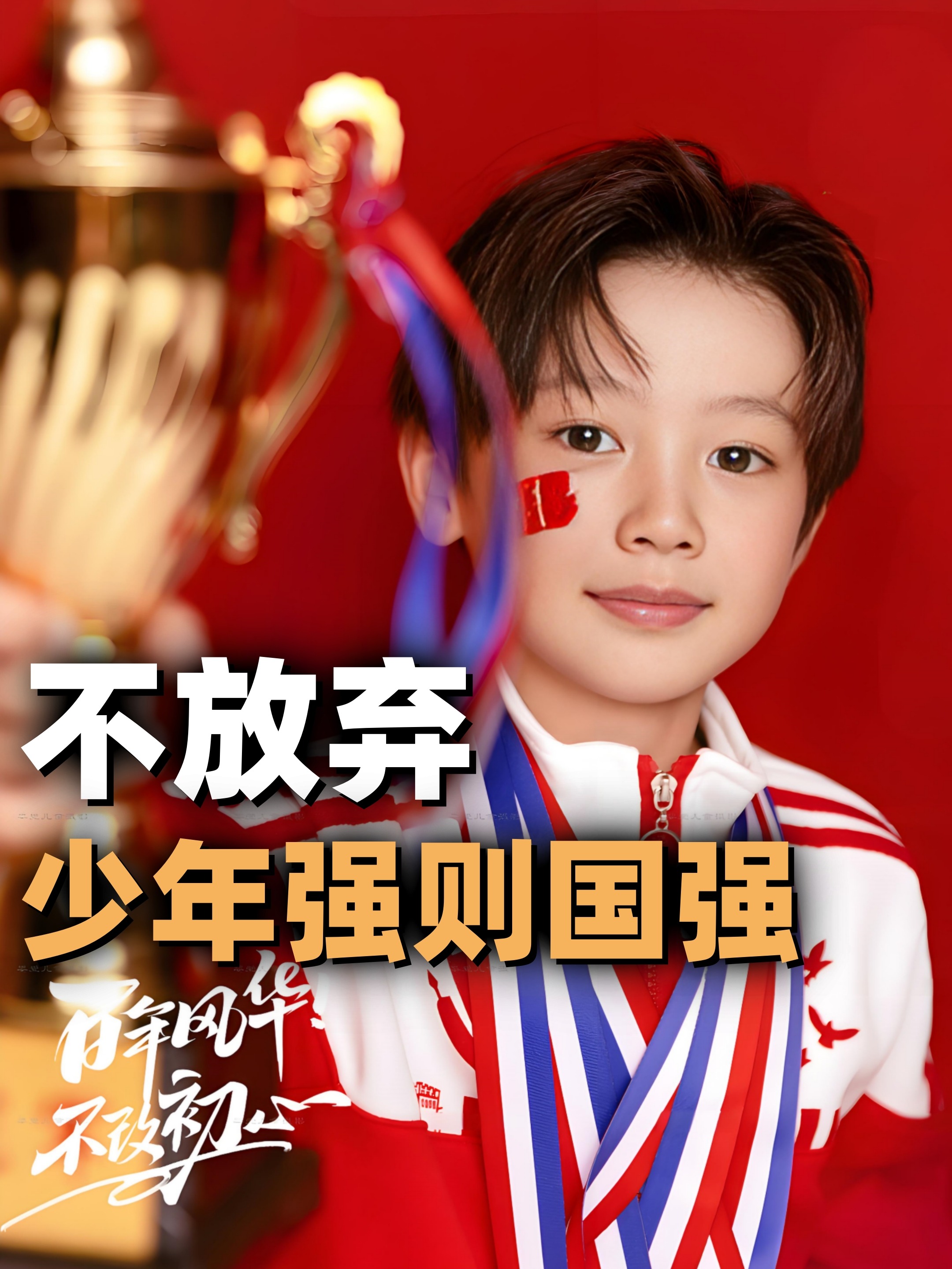 年轻球员在比赛中表现出奋发向上的精神 年轻球员在比赛中表现出奋发向上的精神