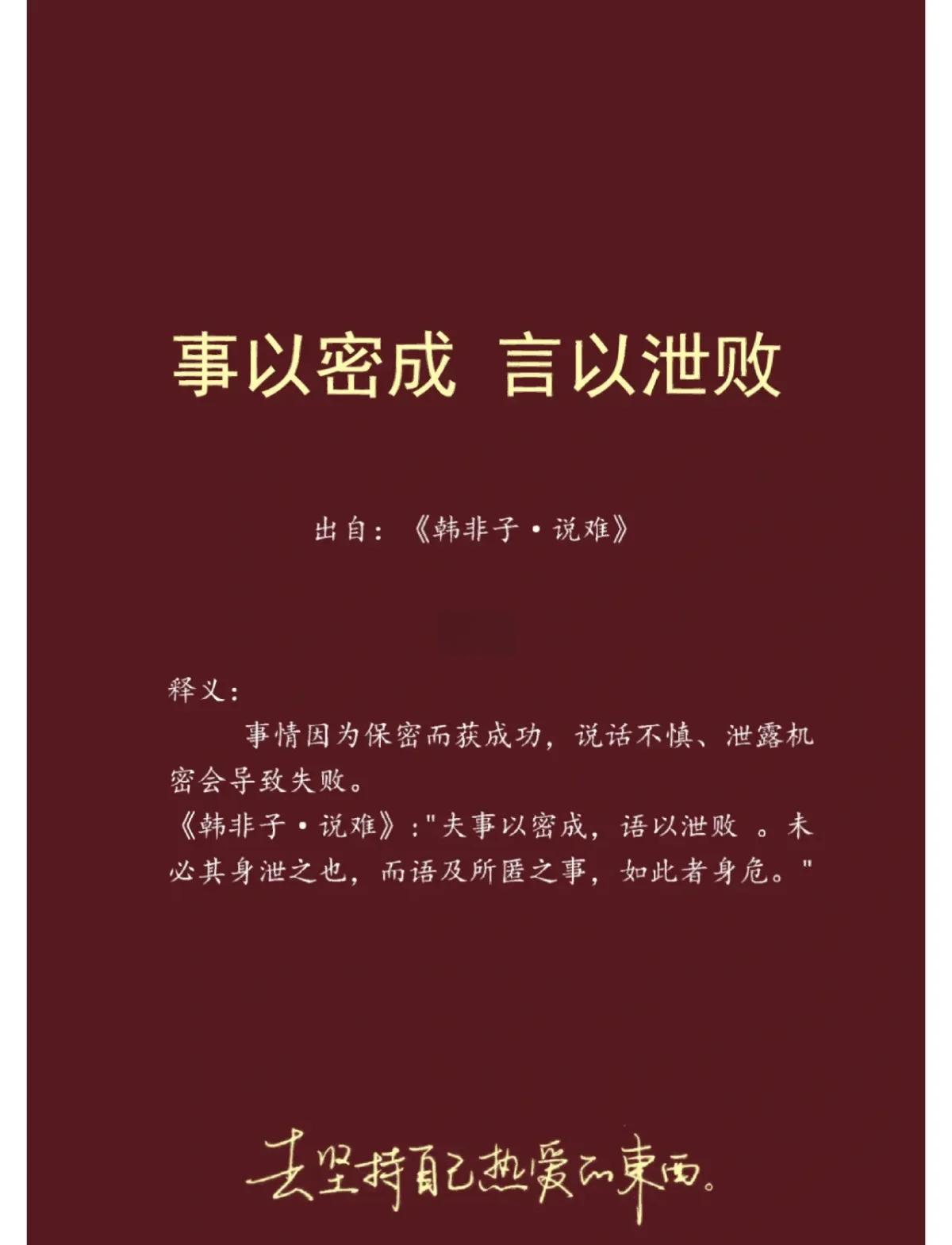 包含队员技战术全面发挥密守反击获胜的词条 包含队员技战术全面发挥密守反击获胜的词条