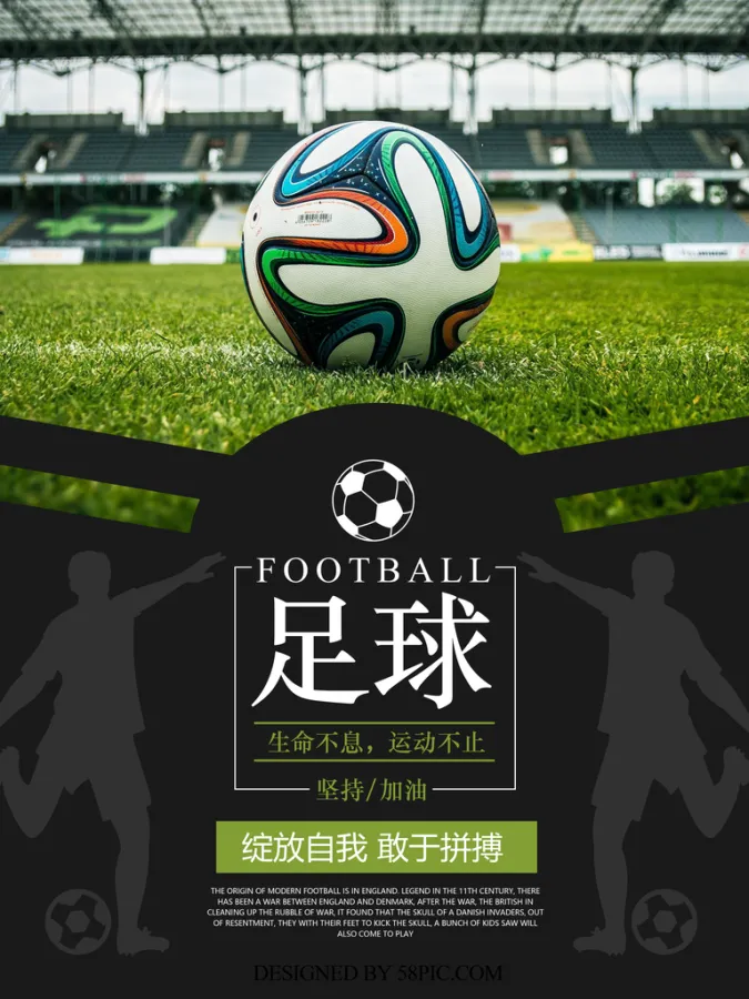 包含激战赛场展现拼搏精神,无所畏惧向前冲的词条 包含激战赛场展现拼搏精神,无所畏惧向前冲的词条