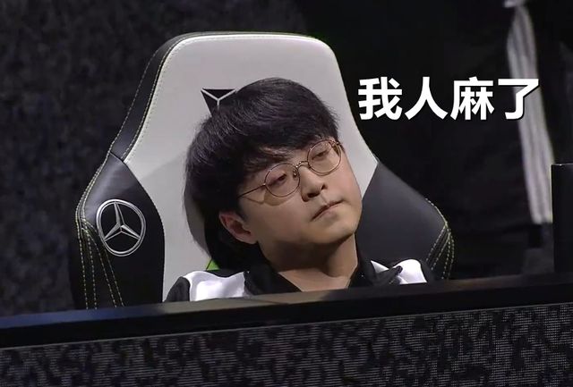 LGD力克MAD,ShowMaker极限生还后反打宿敌对决小组赛,让粉丝疯狂欢呼 LGD力克MAD,ShowMaker极限生还后反打宿敌对决小组赛,让粉丝疯狂欢呼