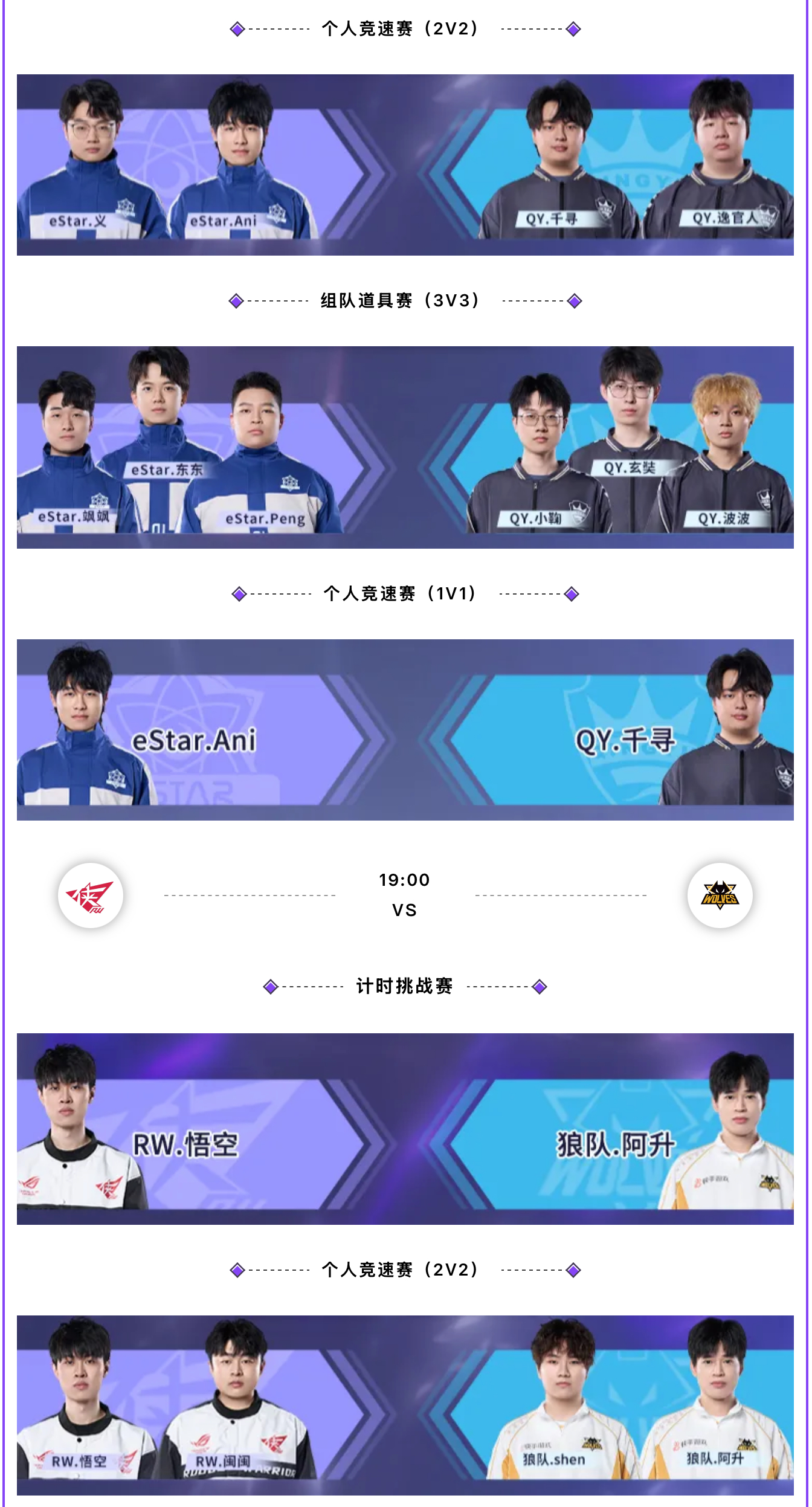 DFM力克G2,Ruler打出惊人五杀焦点之战淘汰赛,引爆全场热议 DFM力克G2,Ruler打出惊人五杀焦点之战淘汰赛,引爆全场热议