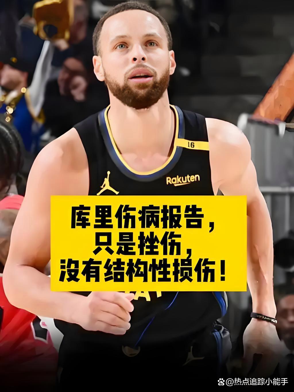 勇士再次遭遇伤病困扰,球队深陷困境 勇士再次遭遇伤病困扰,球队深陷困境