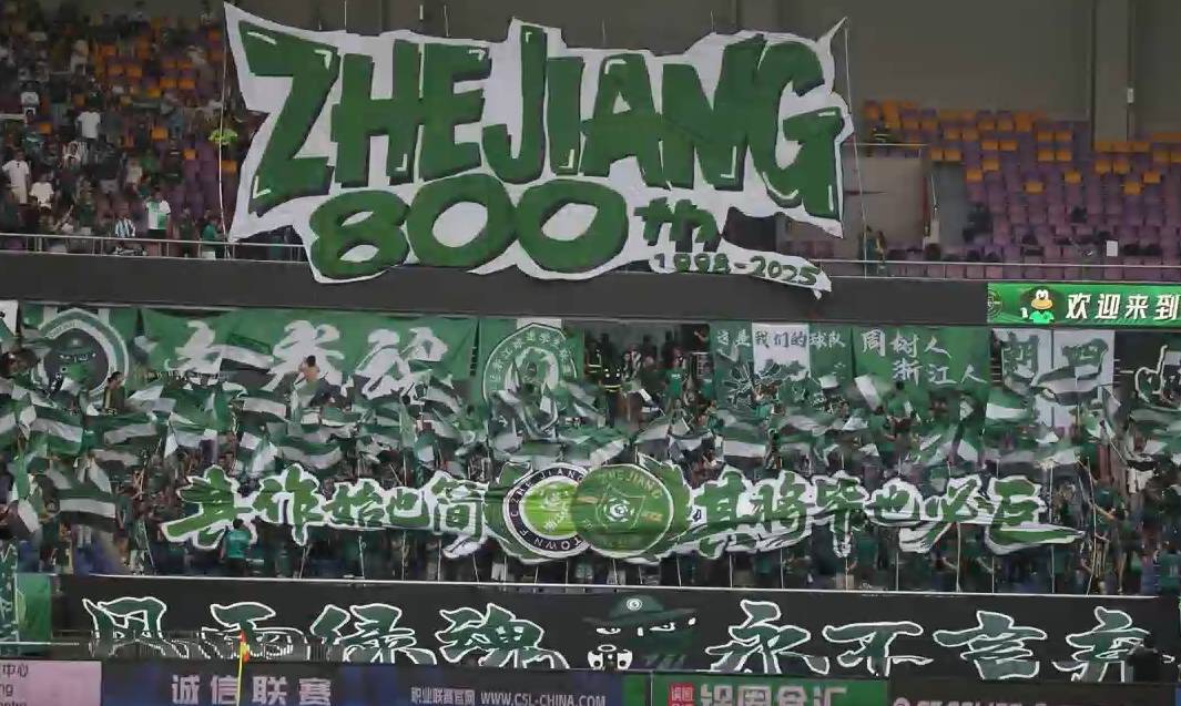 浙江绿城主场大胜,锻炼年轻球员成长 浙江绿城主场大胜,锻炼年轻球员成长
