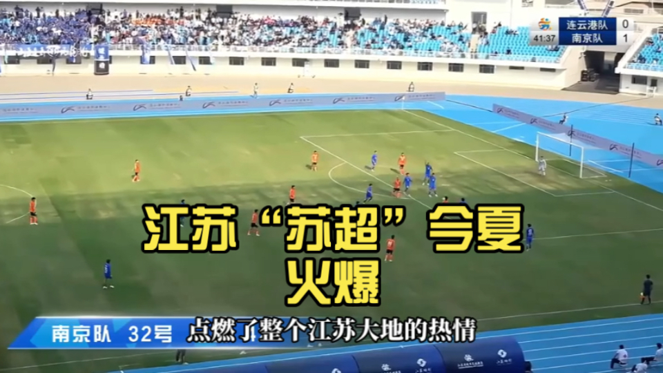 包含激烈足球对决引爆热情,场面火爆激动人心的词条 包含激烈足球对决引爆热情,场面火爆激动人心的词条