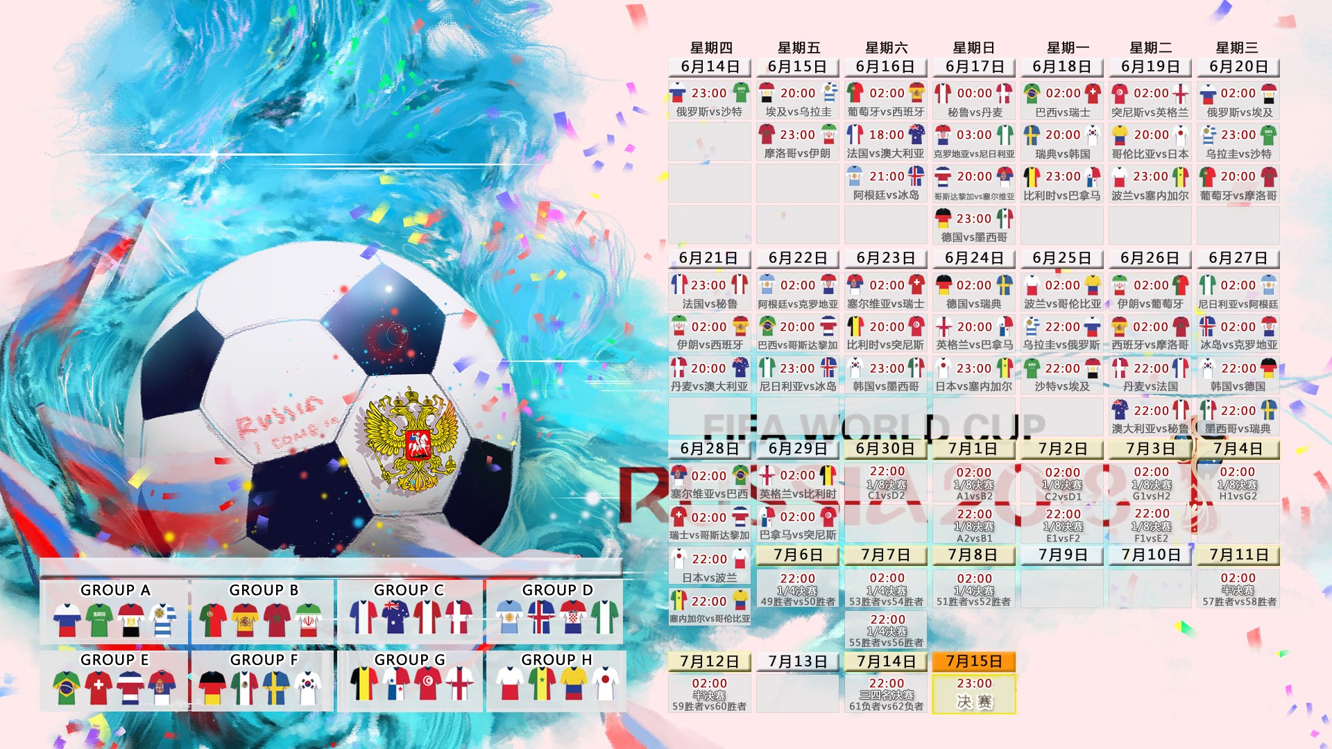 绿茵狂潮,2026世界杯A组关键战,保加利亚横扫巴西,凯恩领衔铸就传奇之夜
